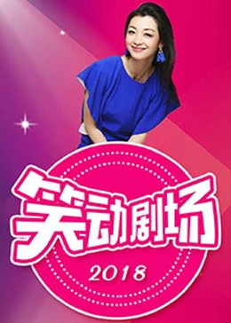 巨兽岛