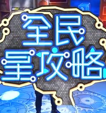 年轻之光