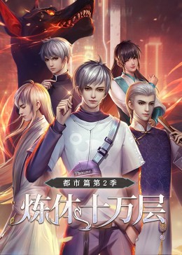 带子雄狼:出租孩子与武艺