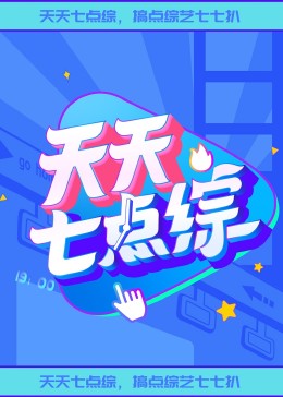 希腊假日