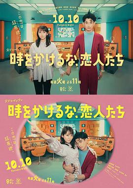 爱火