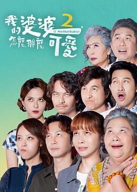 希斯特斯兄弟