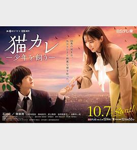 巴山女红军