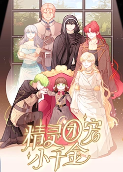 无声婚礼